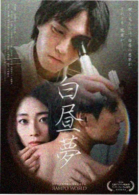 偷吃收视率夺冠